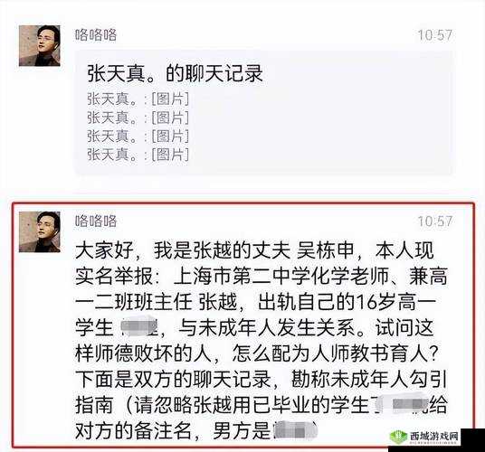 乱伦海角背后的隐秘故事与人性挣扎