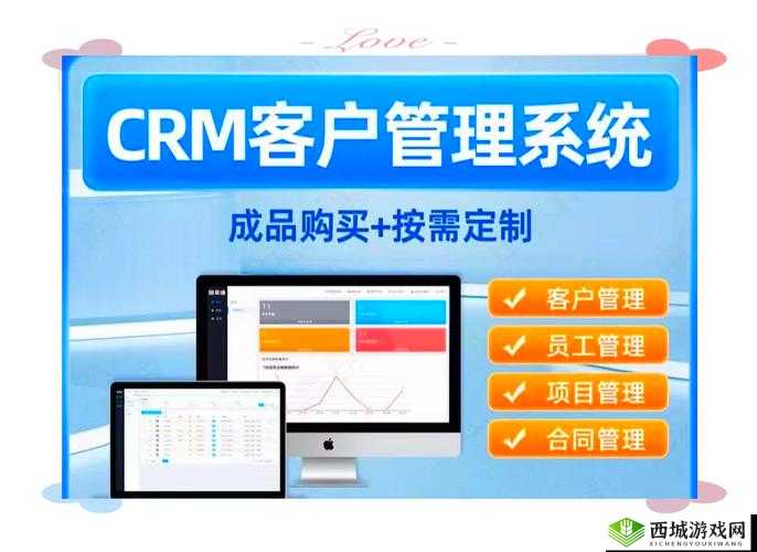 成免费的 CRM 特色班：提升企业竞争力的绝佳选择