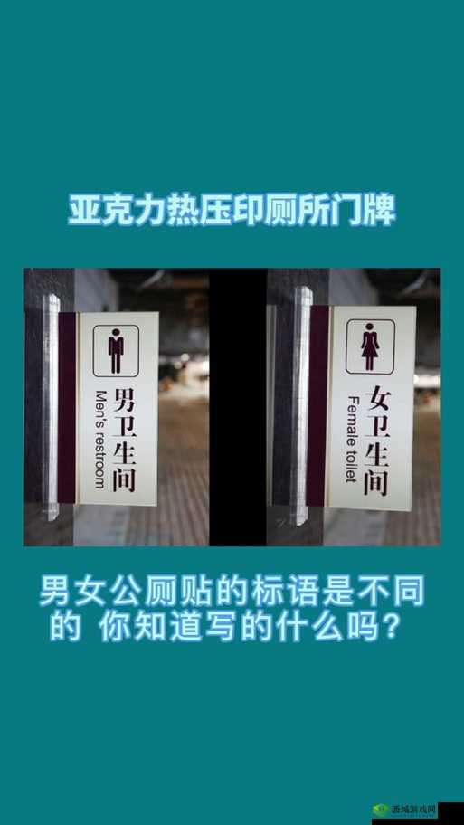 在洗手间打扑克又疼又叫：这是怎么回事呢令人好奇