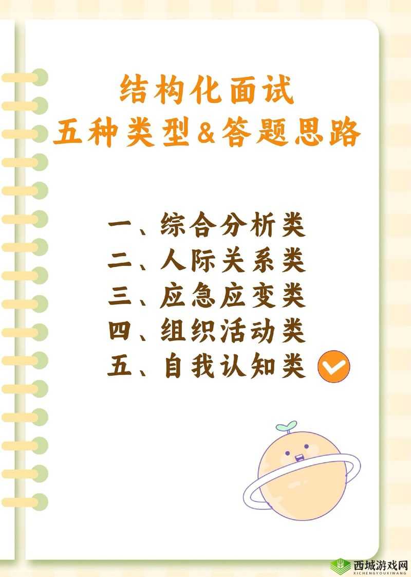 我能够深入了解你的多种方式与途径