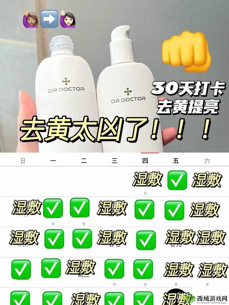 熬夜必备：以黄去黄取消了进出限制，赶快收藏