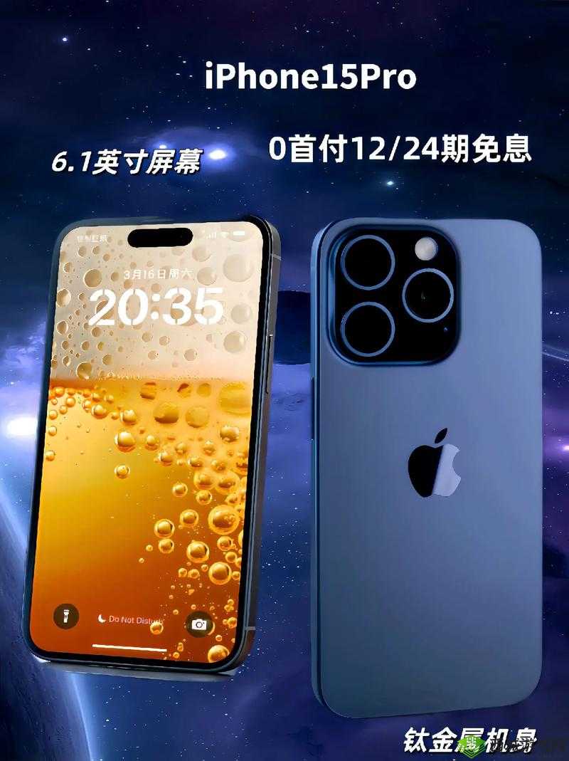 体验极致科技：HD2 中国成熟 iPhone69 手机的卓越性能与创新设计