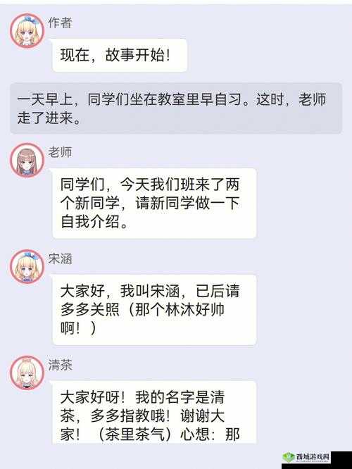 校园绑定 JY 收集系统宋涵策略的有效实施与推进方案