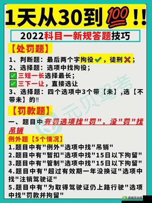 热门游戏公测时间正式揭晓，玩家翘首以盼的公测日期终于公布