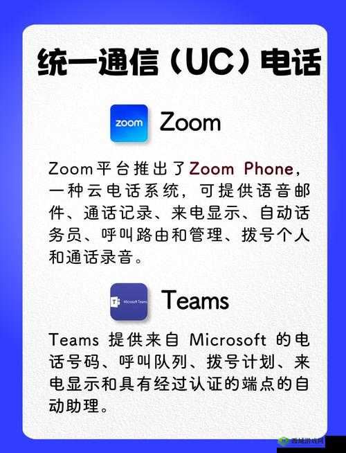 ZOOM 与人 性 ZOOMSK 探索其内在关联与深层意义