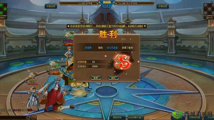 1v2 高 HP 系统：热血对战，谁与争锋