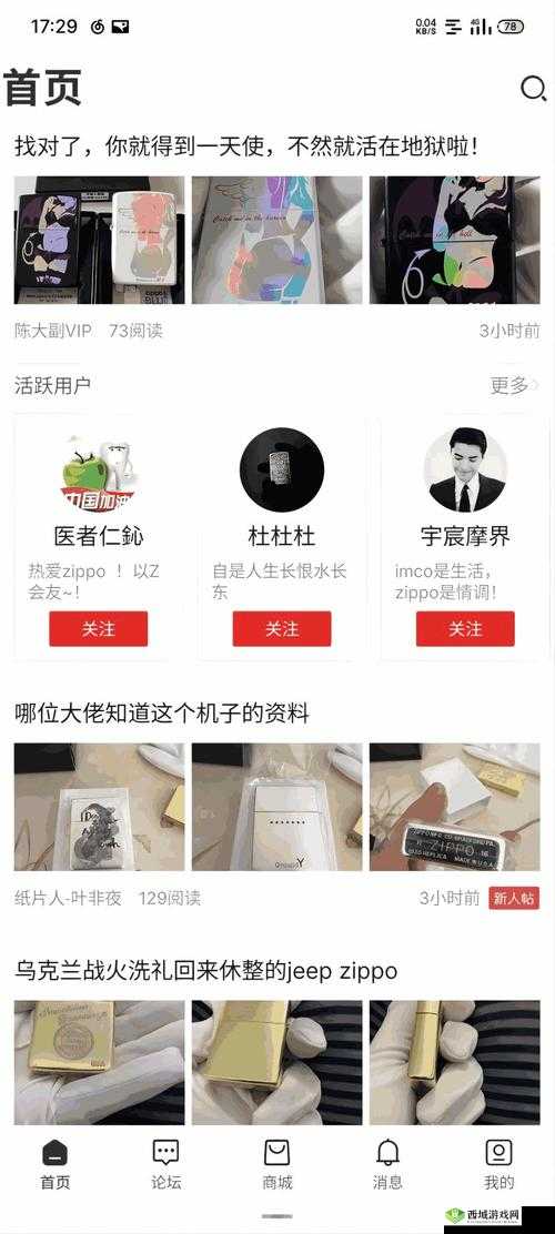 国精产品 W灬源码 1：代码背后的创新与实用