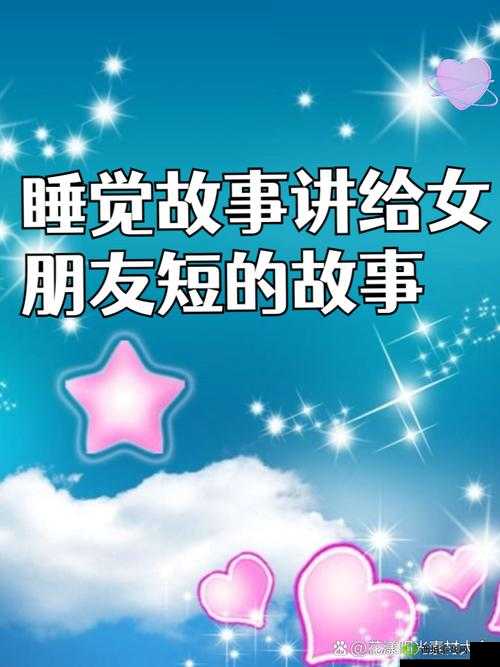 我女朋友妈妈的独特魅力与温情故事