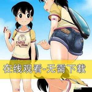 小女孩吃小男孩小叮当游戏视频：奇特行为引发关注