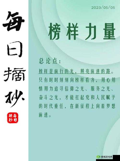 777777 大象传媒：引领行业创新发展的先锋力量