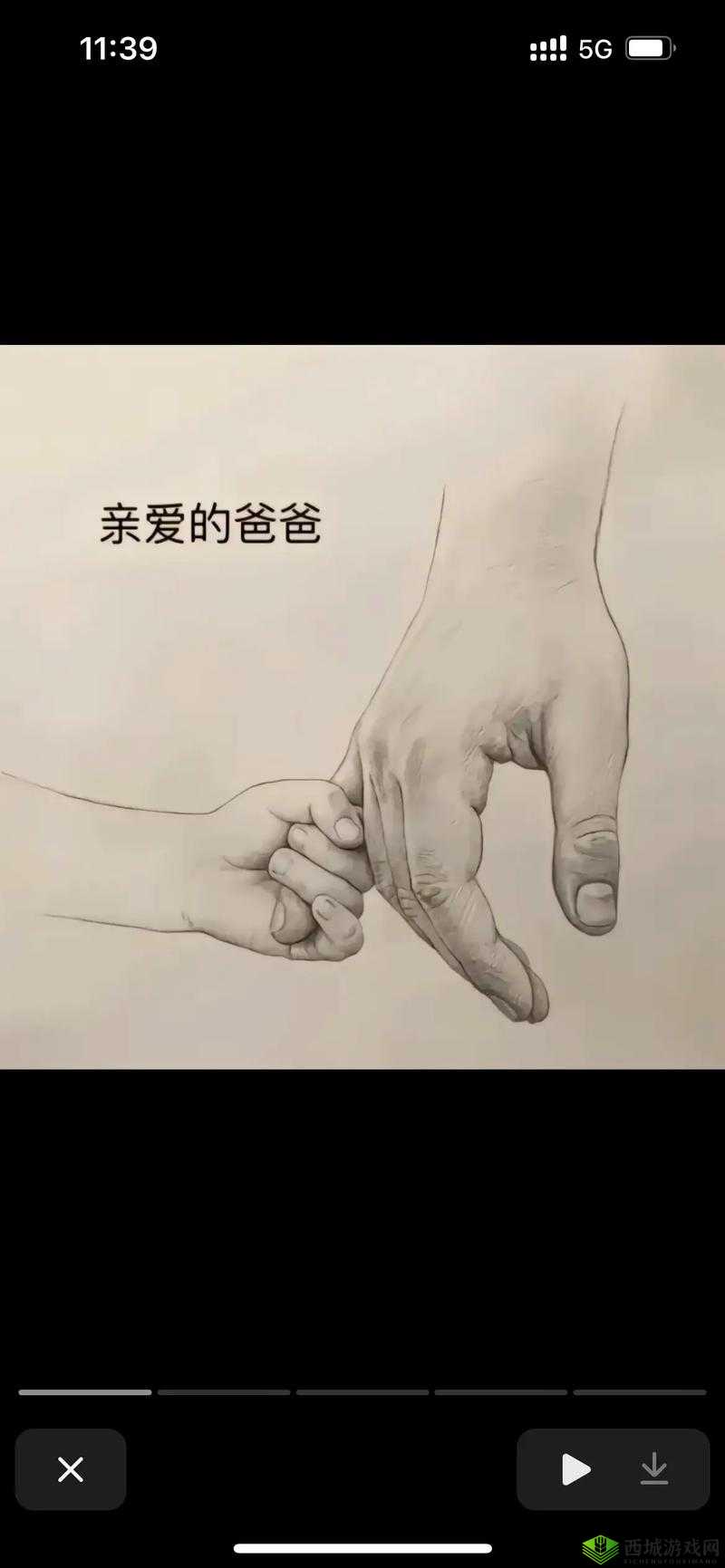 当被男朋友抱起来撞到哭，这种体验是怎样的呢？