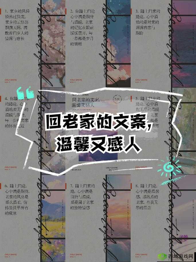 披风少年爱老妈假期回湖南家：开启温馨归乡之旅