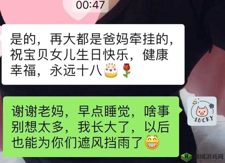 儿子妈妈是你一个人的：愿我能永远陪伴你成长