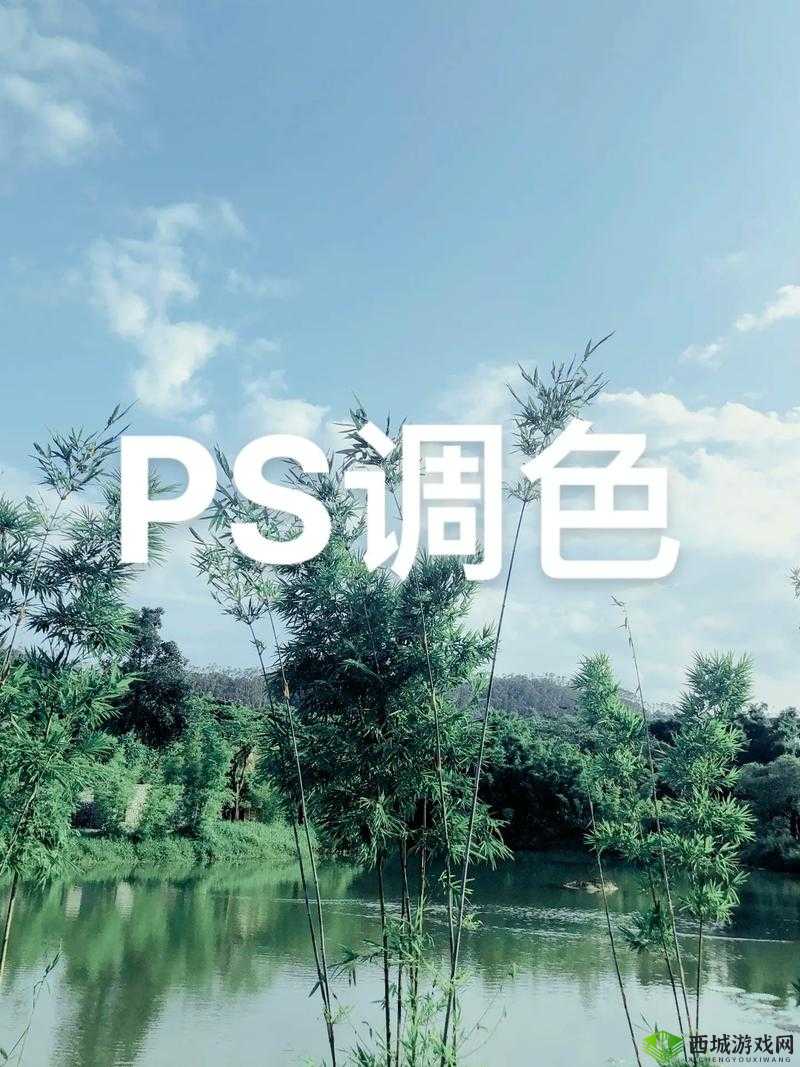 免费获取 Ps 一二级调色大片，打造震撼视觉大片