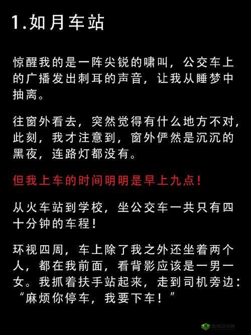 成了全班男生的公共汽车：那些男生与这辆车的故事