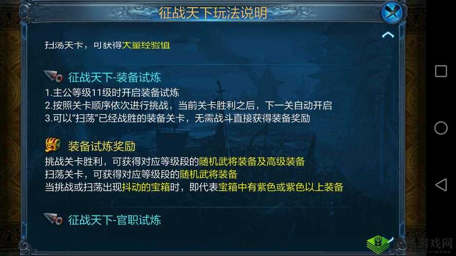 啪啪三国2初始武将选择攻略，四名主公对资源管理的影响及优选策略