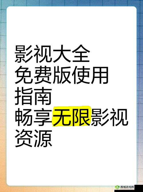 4399 韩国电视剧免费大全下载：海量资源，免费畅享