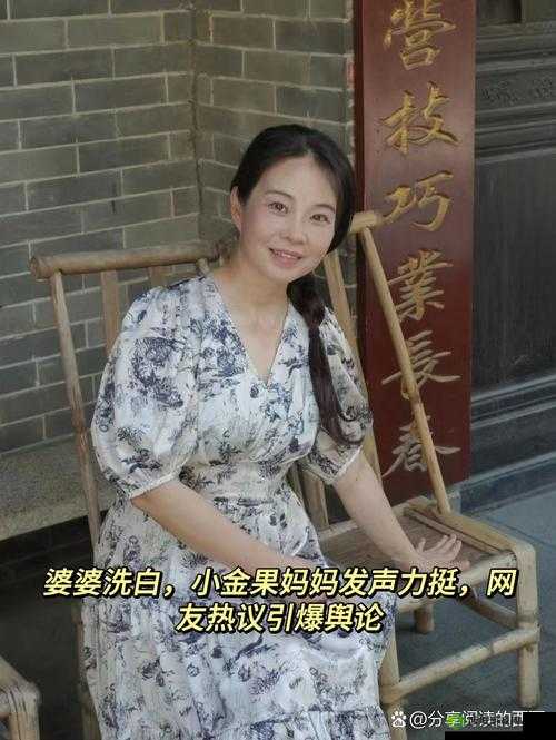 刘婷大尺度事件引发广泛关注与热议