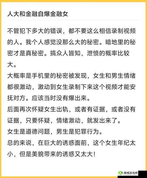 铿锵锵锵锵锵锵有多少破解：探寻其背后的真相与秘密