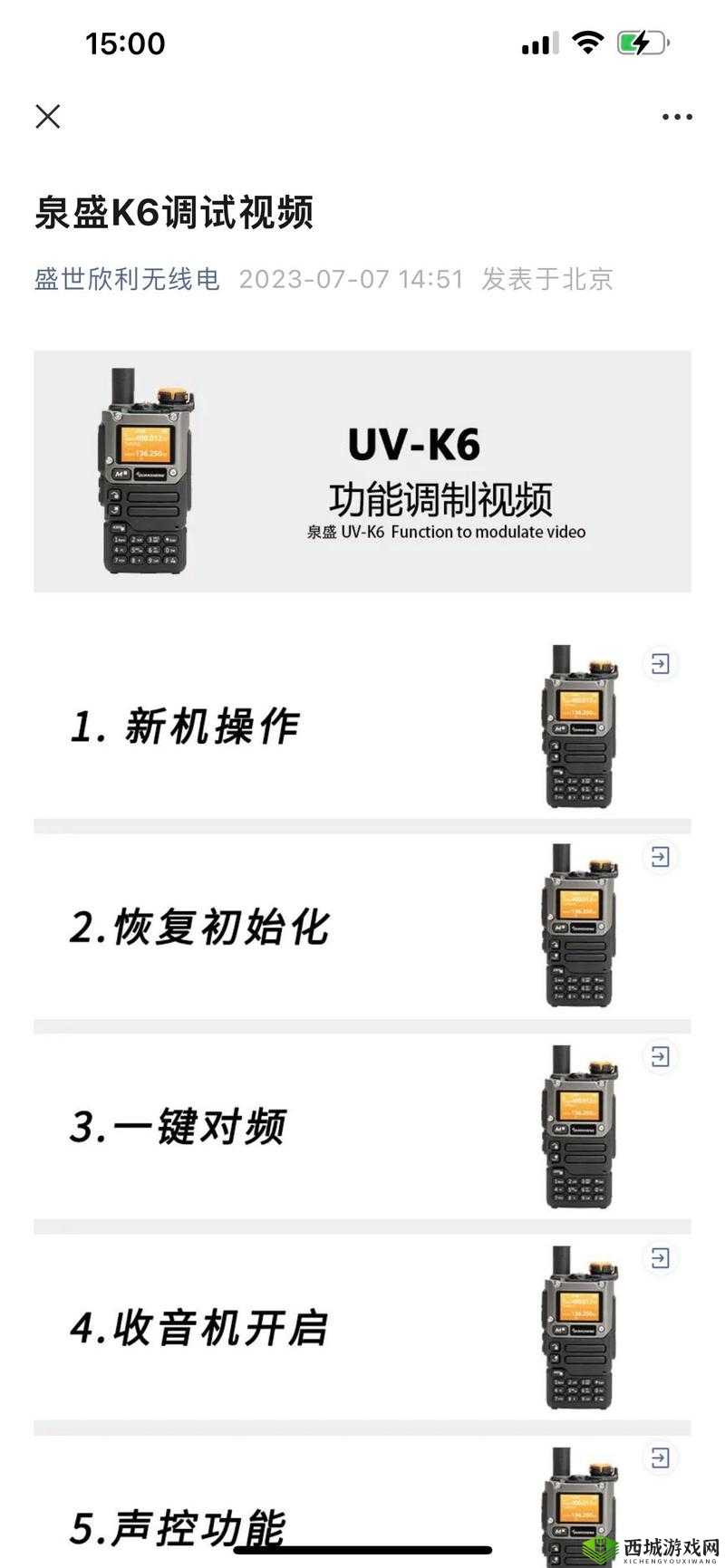 K98s 播放器超实用功能及使用技巧分享