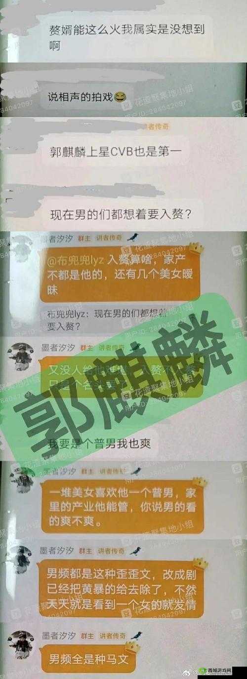 反差吃瓜黑料合集万里长征：一场震撼的吃瓜盛宴大揭秘