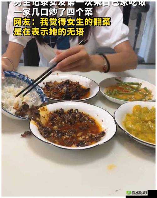 丈夫邀请部长来家吃饭，却不知危险将至