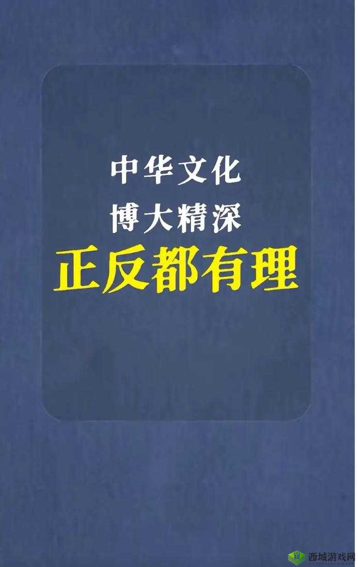 中国大但人文艺术：展现中华文化的博大精深