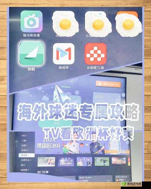 直播成品人直播 app 下载：畅享精彩直播盛宴