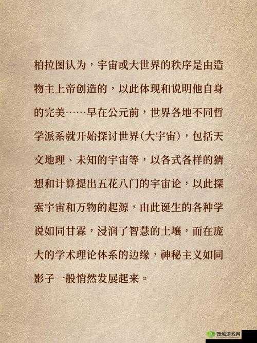 炼金术的奥秘深度剖析与职业路径探索，全方位策略指南与实践洞察