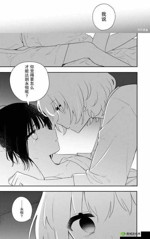 百合题材的青春偶像剧：情窦初开的少女之恋