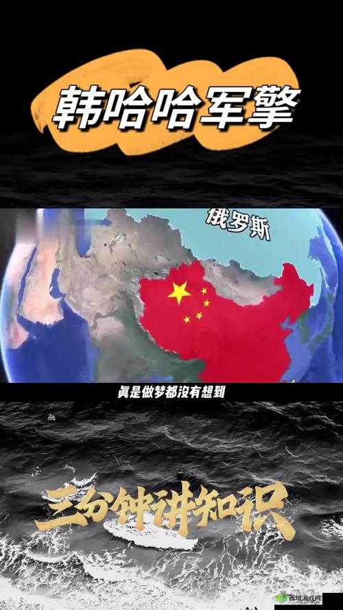 欧美 xxx 美国人眼中的中国：是机遇还是挑战？