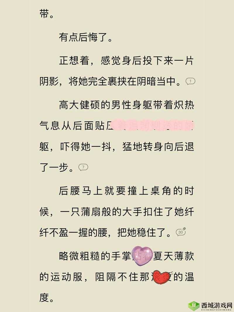 老汉强行开启小嫩苞且又嫩又紧的奇特经历