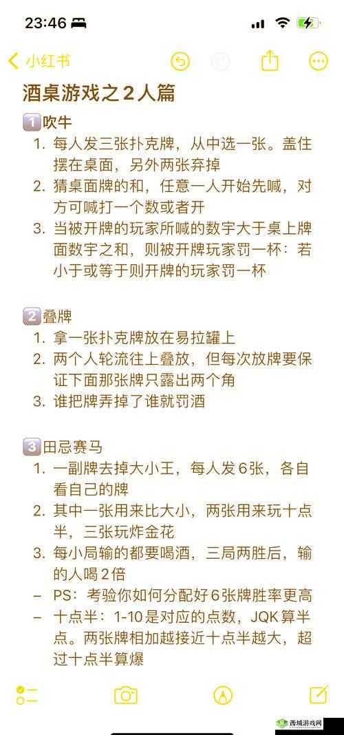 打扑克牌的剧烈运动：激发思维的挑战