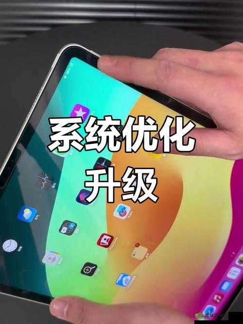 xdvios 中文官方版本更新内容：优化多项功能，提升用户体验