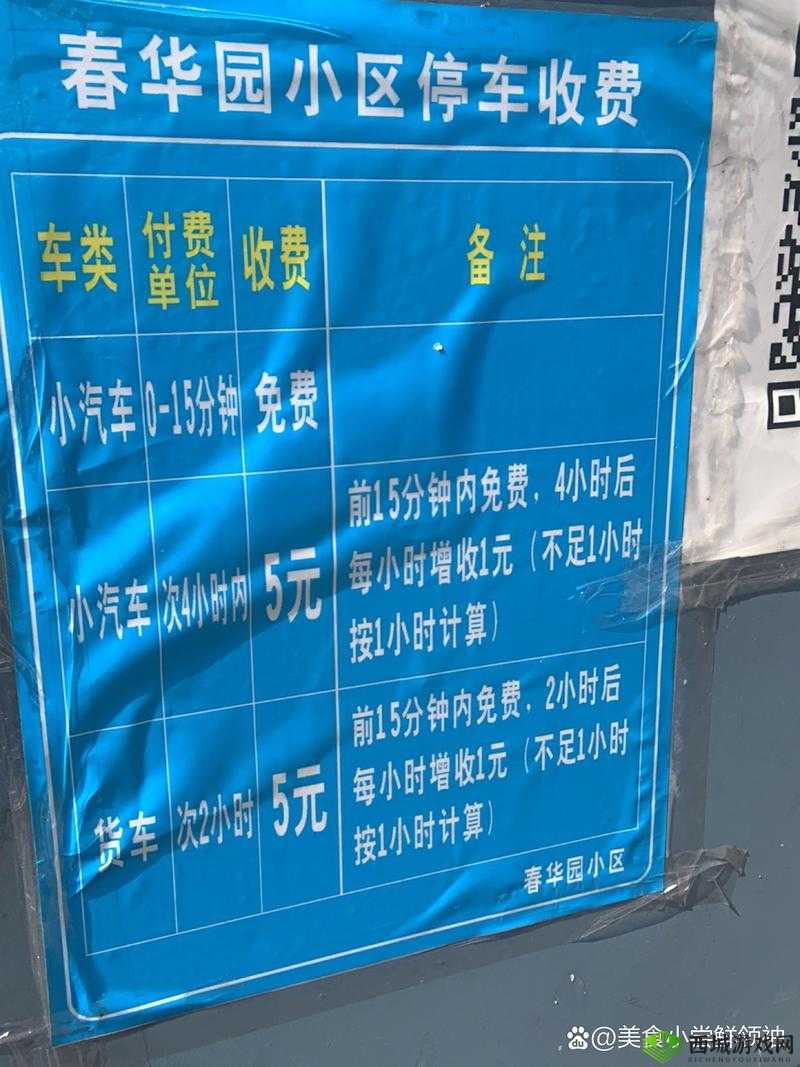 售票员用小学查票 20 路：严格执行查票工作保障公交秩序