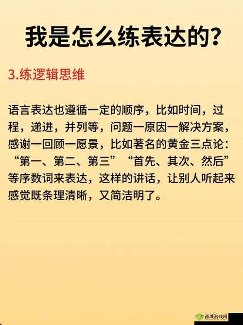 一前一后三个人过程怎么写：深度解析其内在逻辑与关联