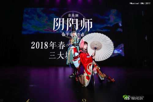 阴阳师音乐剧登陆虹桥艺术中心，新闻发布会盛大启幕