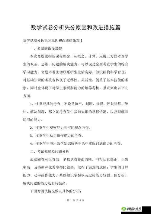 sb 是不是又欠 cjb 之相关情况分析与探讨