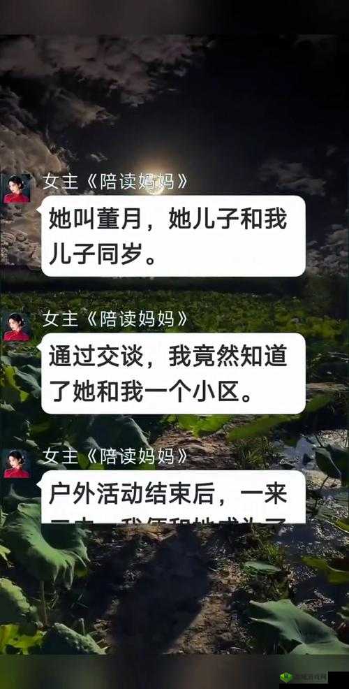 两位陪读妈妈灭火后续：真实故事引发社会热议与家庭教育新思考