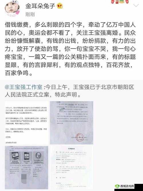 揭秘718吃瓜爆料事件：GitHub上的完整档案与最新进展深度解析