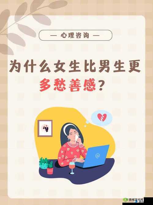 男女在一起愁愁愁：如何化解情感困扰，提升幸福指数？