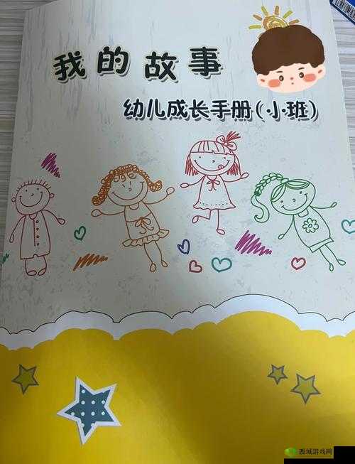 1214小小小幼生的成长故事：如何培养孩子的早期教育与兴趣发展？