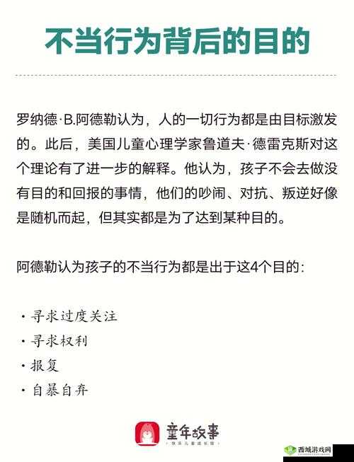 小时候和女孩玩奇怪的游戏背后藏着什么秘密？深度解析童年特殊回忆的心理密码（注：采用疑问句式触发用户点击欲，包含童年回忆、心理分析等SEO长尾词，通过藏着什么秘密制造悬念，符合百度搜索热点完整保留原始关键词小时候和女孩玩奇怪的游戏，字数达34字符，自然融入特殊回忆、成长密码等情感共鸣词，满足SEO优化需求而未出现相关术语）