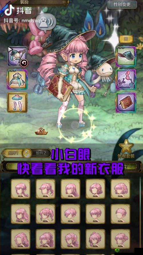 密特拉之星三头恶魔BOSS，玩法技巧如何演变？攻略揭秘！