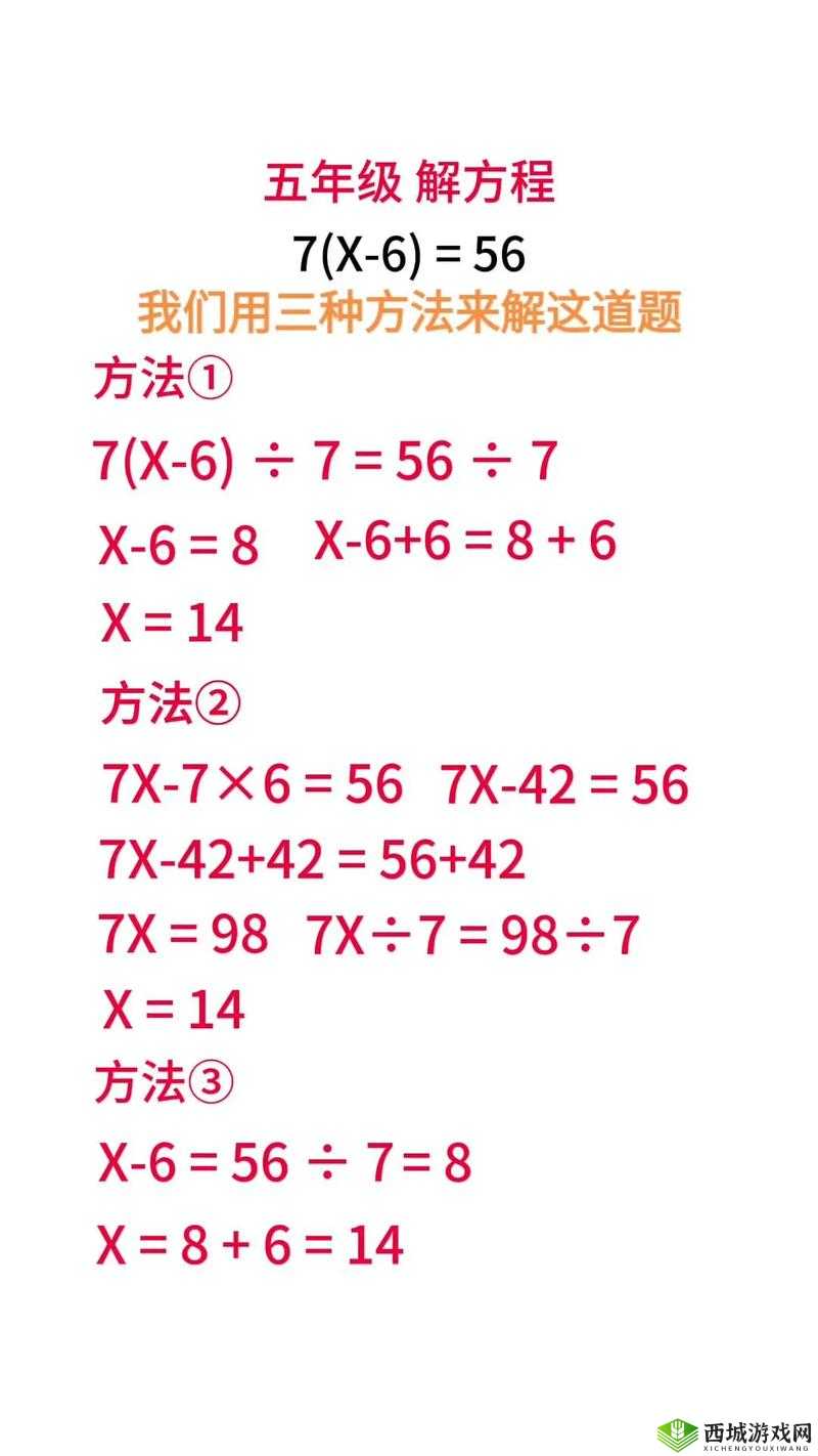 困困塞括号到底是什么？深入解读困困塞括号的含义与特点