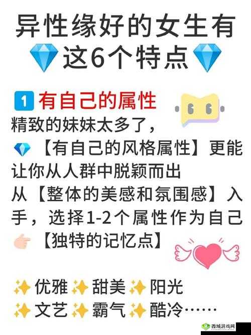 小时候主动让异性差差差的成长经历：探索童年社交互动中的心理变化与影响