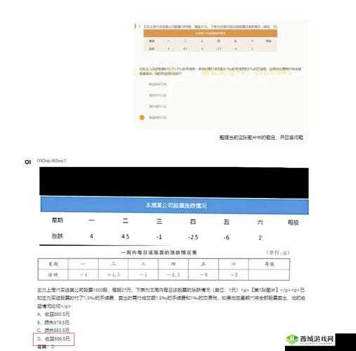 学习使我妈快乐第47关怎么过？揭秘轻松通关的绝密秘籍！