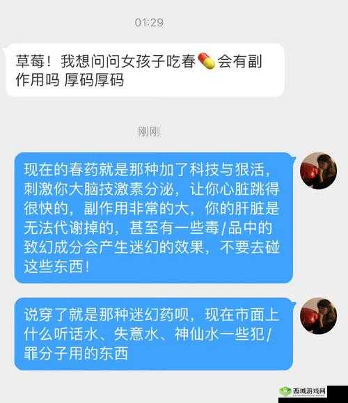 震惊后妈吃了春晚药后究竟能有多疯狂？快来一探究竟