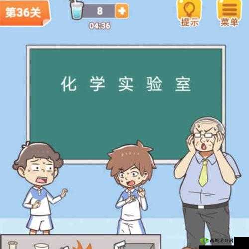 如何巧妙通关‘学习使我妈快乐’第32关？详细攻略步骤揭秘！