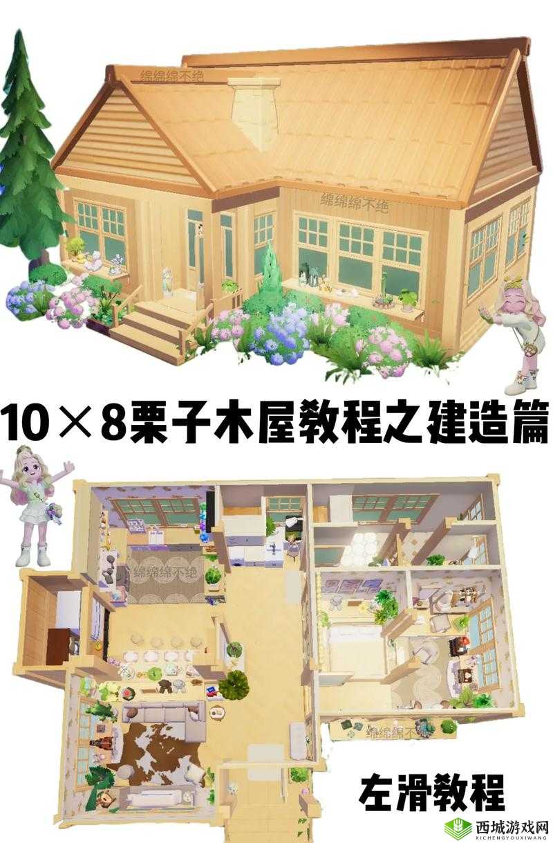 悠长假期中如何高效建造房屋？房屋建造技巧与攻略详解